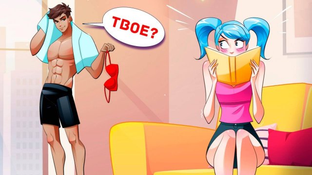 Мой Бывший Теперь Мой Приемный Брат