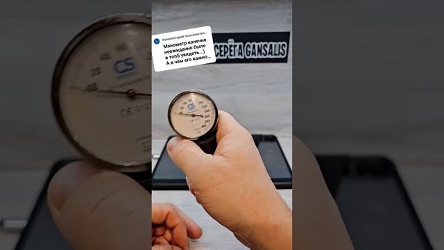 ОТВЕТЫ НА КОММЕНТАРИИ ☝️ #хитростисамогонщика #секретысамогонщика