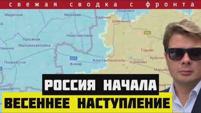 Сводка на 26 марта. Россия перешла в наступление. Уничтожение резервов ВСУ. Прорыв фронта на главном
