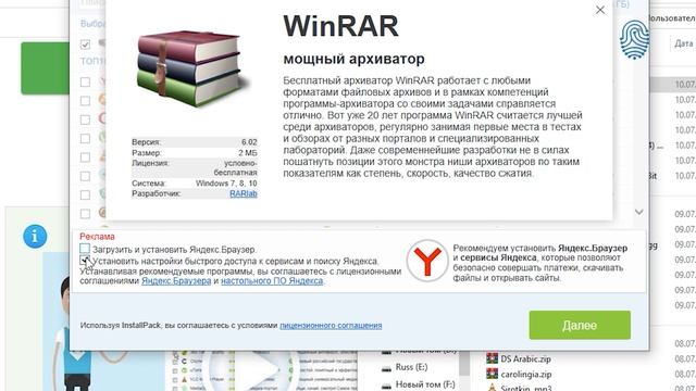 Рекомендации по "Информационной безопасности"