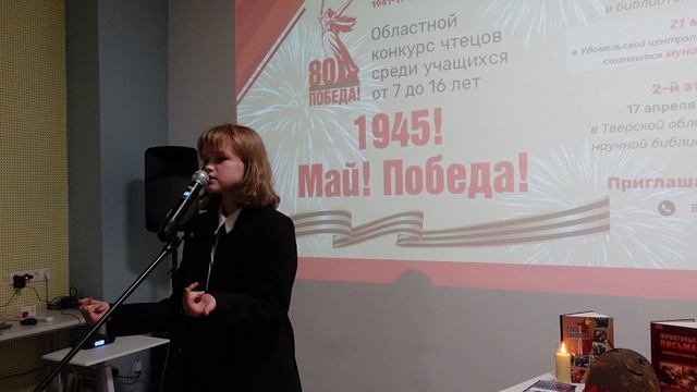 1945! Май! Победа!