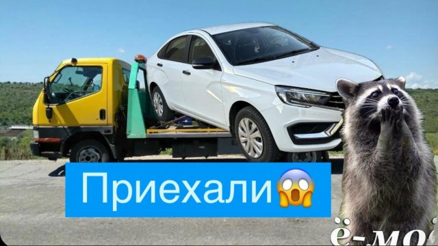 Новая Лада Веста нг. Поломки и отзывные кампании Веста ng