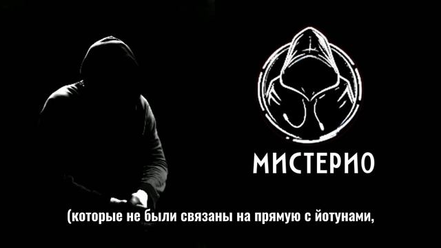 Тайные общества древности: Кто правит нами испокон веков?