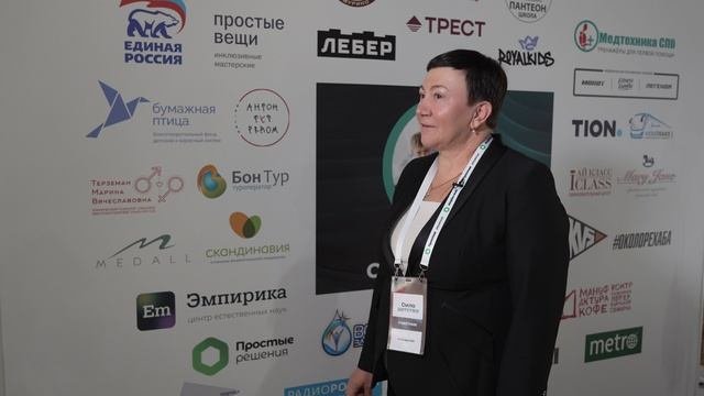 Детский форум. Медтхника 2