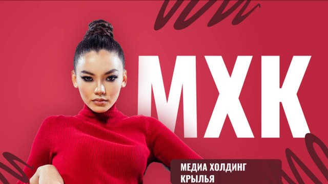 мироздание