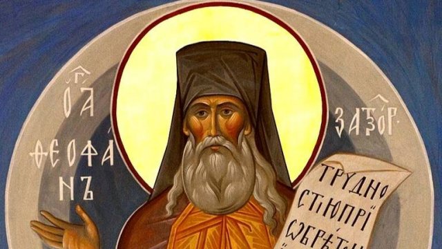Житие святителя Феофана Затворника. Жизнь человека в затворе