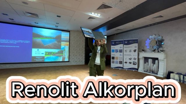 Шок от ПВХ пленки Отделка бассейна пленкой