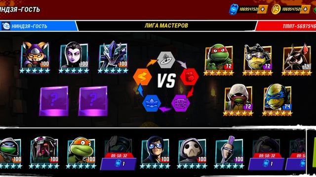 ИГРАЮ В ТУРНИР РАЗНЫМИ СОСТАВАМИ В ИГРЕ ЧЕРЕПАШКИ НИНДЗЯ ЛЕГЕНДЫ!