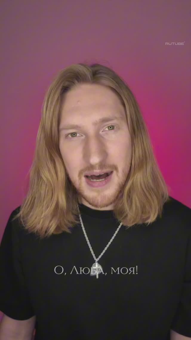 IVAN - Любовь