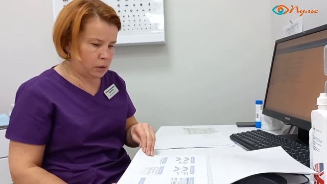 Врачи-офтальмологи Центра микрохирургии глаза Медицинского центра # Пульс