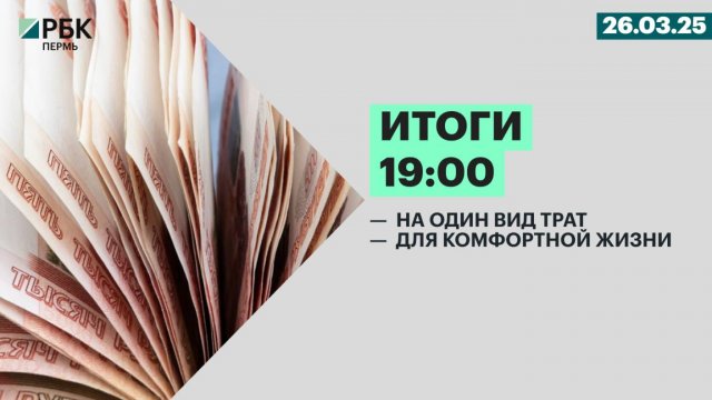 На один вид трат | Для комфортной жизни