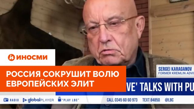 Россия сокрушит волю европейских элит, втягивающих планету в мировую войну