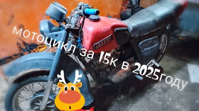 иж планета за 15 тысяч чего ждать?