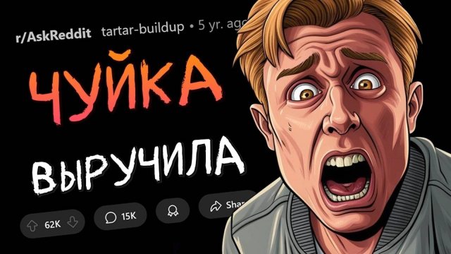 Когда стало ясно, что СЕЙЧАС ЖЕ НАДО ВАЛИТЬ #3 (апвоут)