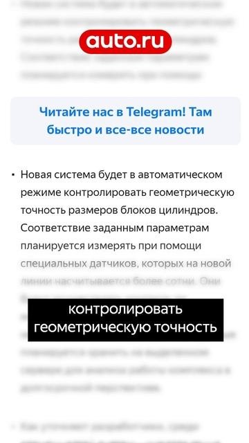 Отличная новость?