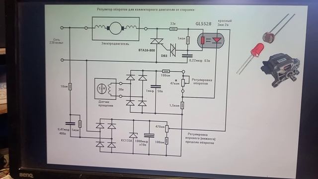 Регулятор оборотов на оптопаре для коллекторного двигателя от стиралки