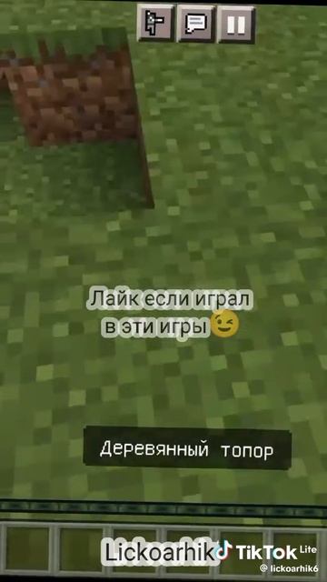 игры в которые дети точно играли