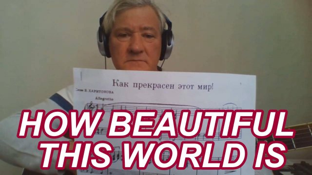 HOW BEAUTIFUL THIS WORLD IS