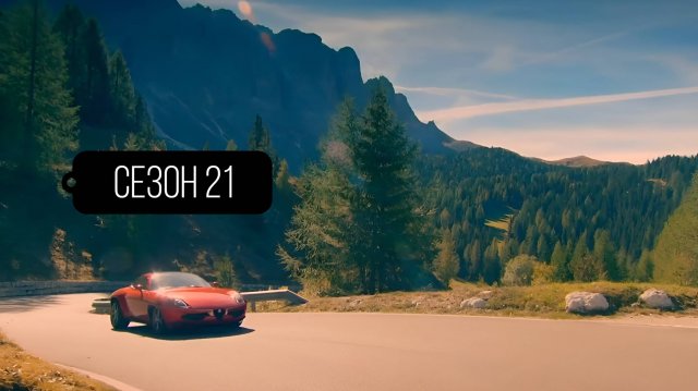 Сериал Топ Гир / Top Gear Сезон 21 серия 5