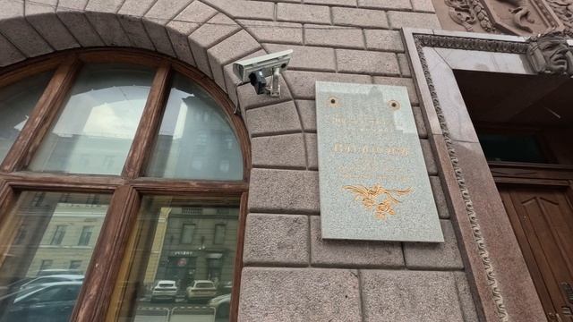 СПб