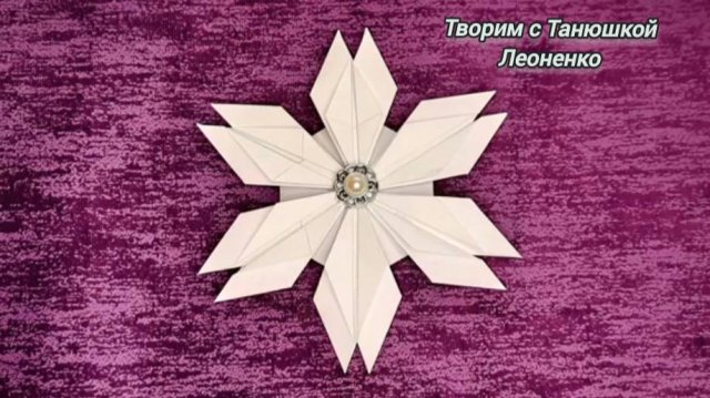 Делаем цветы из бумаги в стиле оригами