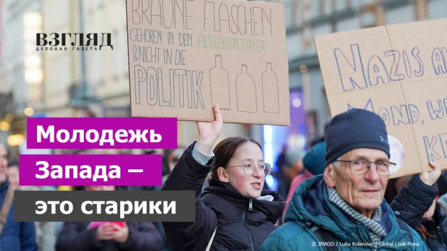 Сенсационное открытие социологов. Консервативная революция зумеров. У Запада есть будущее?