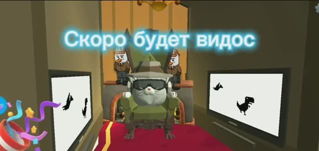 Скоро будет видео