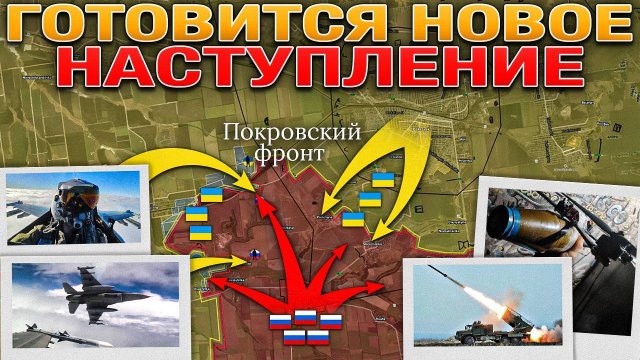 Россия Готовит Новое Наступление На Севере | Фронт У Лимана Рухнул. 27 марта 2025