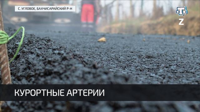 В этом году в городском округе Бахчисарай отремонтируют около 18 улиц