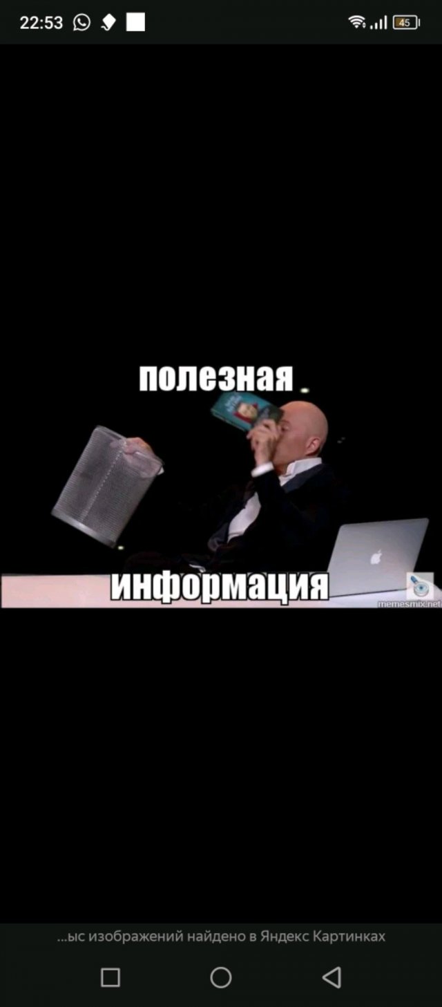 просто
