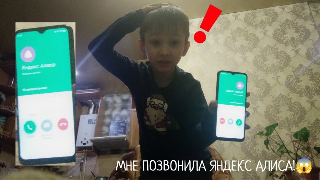 МНЕ ПОЗВОНИЛА ЯНДЕКС АЛИСА!😱 | Барсучий12к