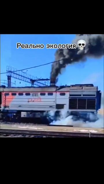 РЖД