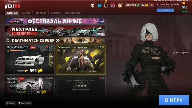 От моего лица