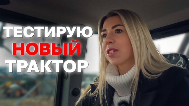 Убийца европейских брендов — XGMA 2