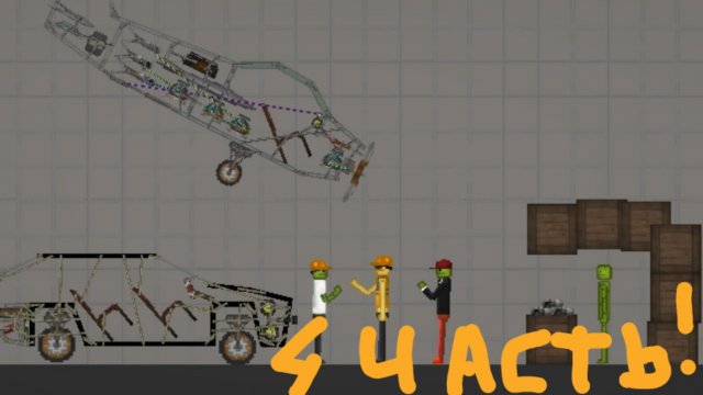 сериал по мелон плей граунд 4 серия !!!