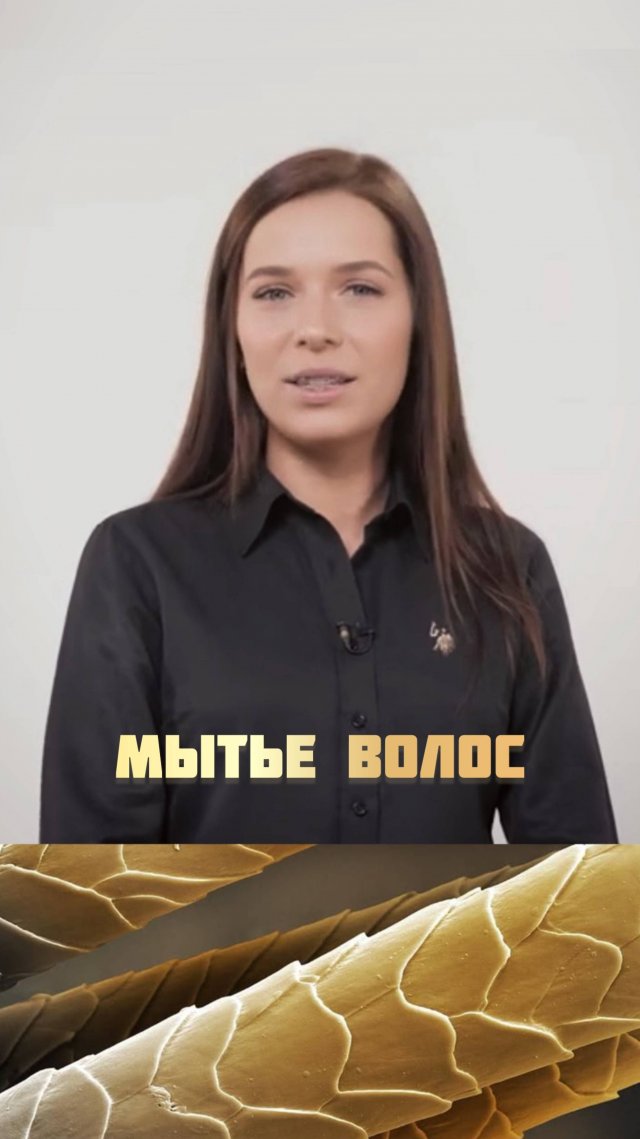 Отрывок из курса Локоны и волны