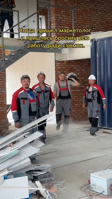 Когда пришел маркетолог