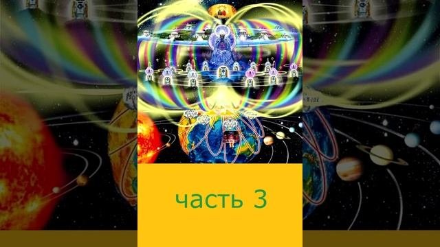 Великая Святая Русь часть 3