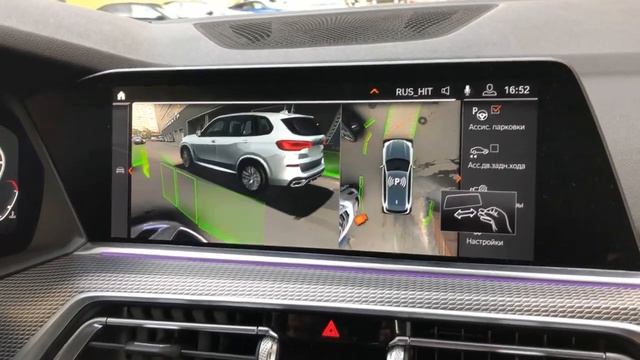 BMW X5 G05: Круговой обзор
