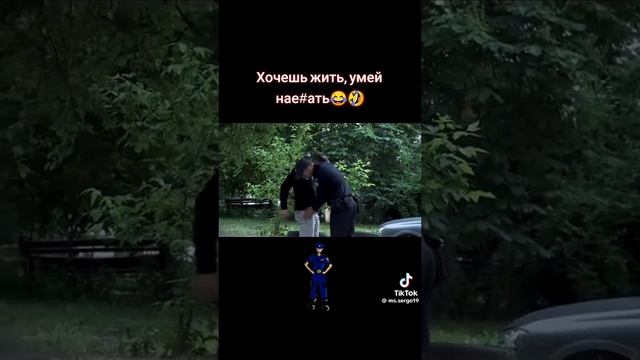 волшебник