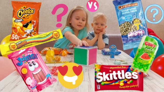 🎉😻🤪ЦВЕТНОЙ ЧЕЛЛЕНДЖ С ВКУСНЯШКАМИ🤩🥳 КОМУ ЧТО ПОПАДЕТСЯ⁉️