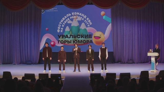 Горы Юмора 2024