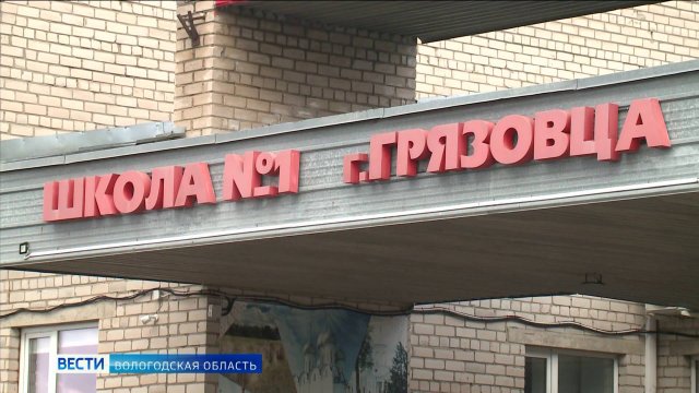 Грязовецкий округ получит 1,7 миллиарда рублей на развитие муниципалитета