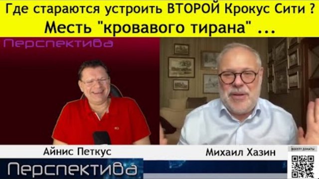 ✅ ПЕРСПЕКТИВА | МИХАИЛ ХАЗИН: ЕС разрушается феерическими темпами! Литва топит НАТО...| 29-03-25