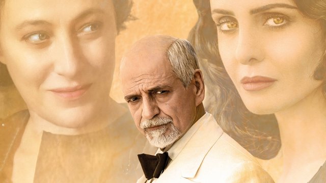 Вечный провидец (2024) / Eterno visionario