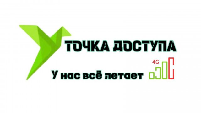 Полное Г "Чудо" пластик Vertell 5G usb3.0 с Fibocom 350