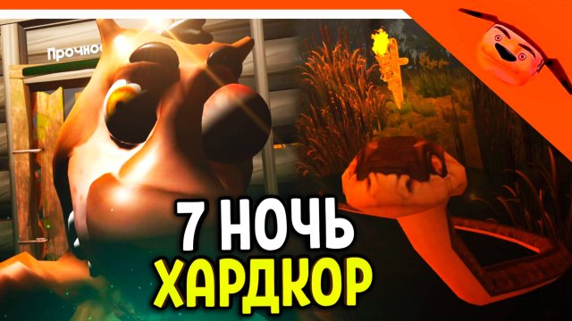 🩸 7 НОЧЬ ЭТО АД! ХАРДКОР 5 НОЧЕЙ С БОБРОМ 2.0 СИДИМ С БОБРОМ ЗА СТОЛОМ! 🩸 ОТ 5 НОЧЕЙ С ТИМОХОЙ