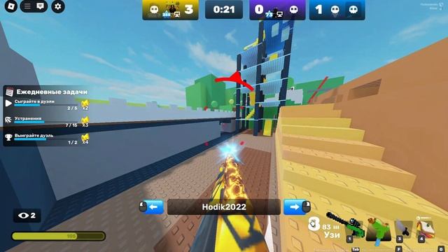 Соперники/2 v 2 v 2(Сегодня сходка в 16 00 по мск,все есть в тгк)