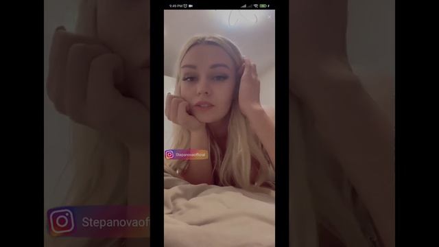 Bigo Alena