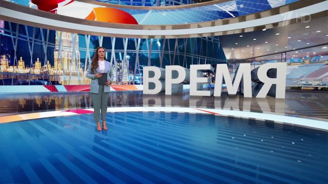 Выпуск программы "Время" от 29.03.2025